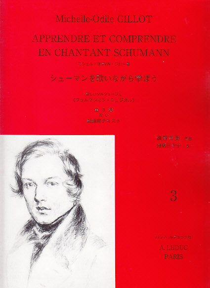 Apprendre Schumann 3 (Liederkreis) [J] (Leduc)