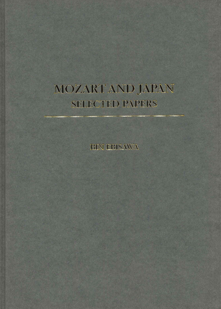 Ebisawa, Mozart & Japan: Selected Papers (日本アートセンター)