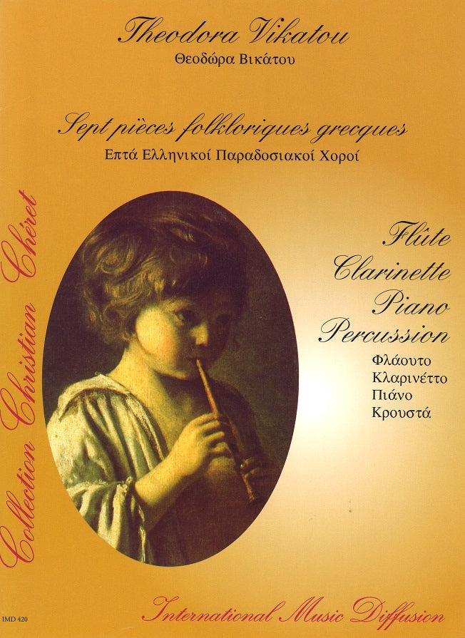 Vikatou, 7 Pieces folkloriques grecques (IMD (International Music Diffusion))