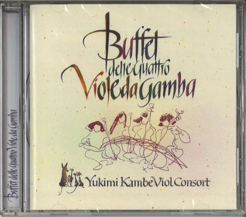 Buffet　神戸ｳﾞｨｵﾗ･ﾀﾞ･ｶﾞﾝﾊﾞ合奏団(CD) (神戸愉樹美)
