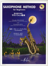 Delangle/Bois, Saxophone Method (+CD) (Lemoine)