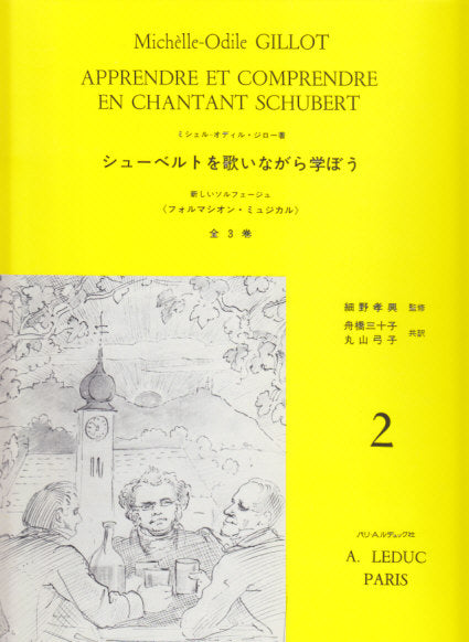 Apprendre et comprendre Schubert 2 [J] (Leduc)