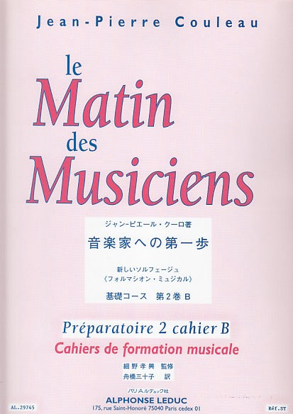 Matin des musiciens Preparatoire 2B [J] (Leduc)