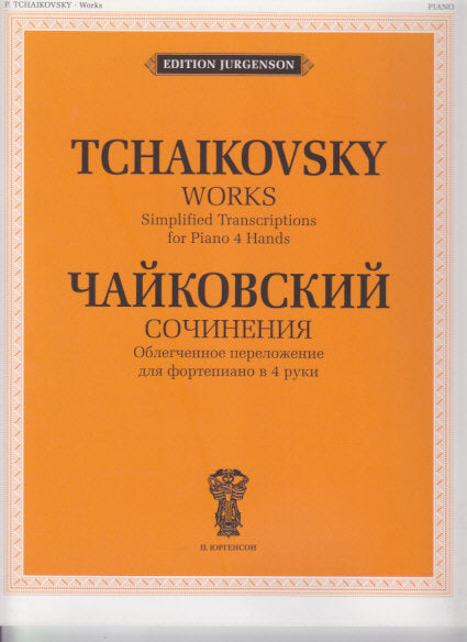 Tchaikovsky, Simplified Transcriptiions (Jurgenson)
