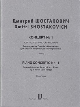 Shostakovich, Concerto No. 1 (Trp,Pf) (DSCH Publisher)