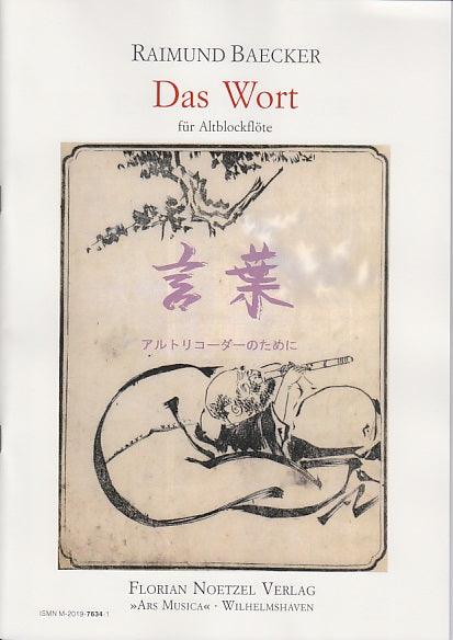 Baecker, Wort, fur Altblockflote solo (Florian Noetzel)