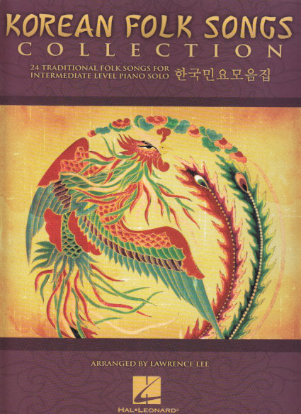 Korean Folk Songs Collection: 24 Songs (Hal Leonard)