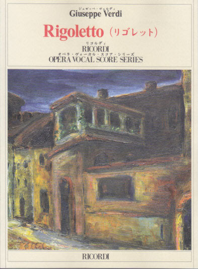 Verdi, Rigoletto [I/J] (Hisayama) (Ricordi)