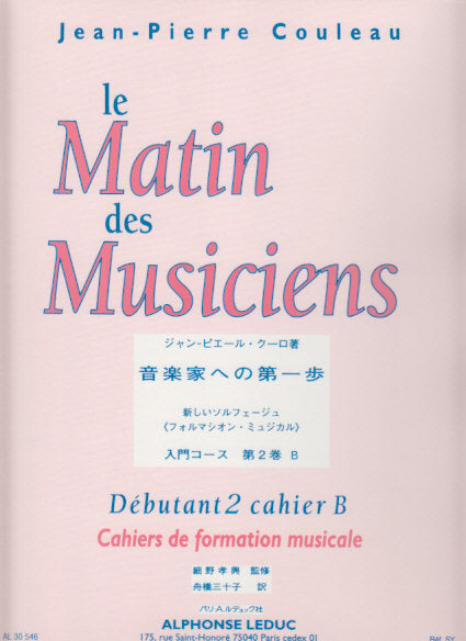 Couleau, Matindes Musiciens Deb 2 B [J] (Leduc)