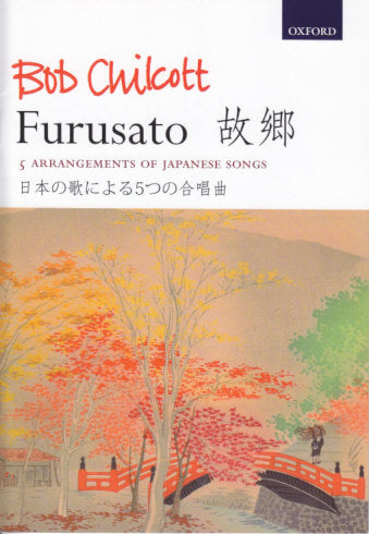 Chilcott, Furusato: 5 Arrangements(SATB) (Oxford University Press)