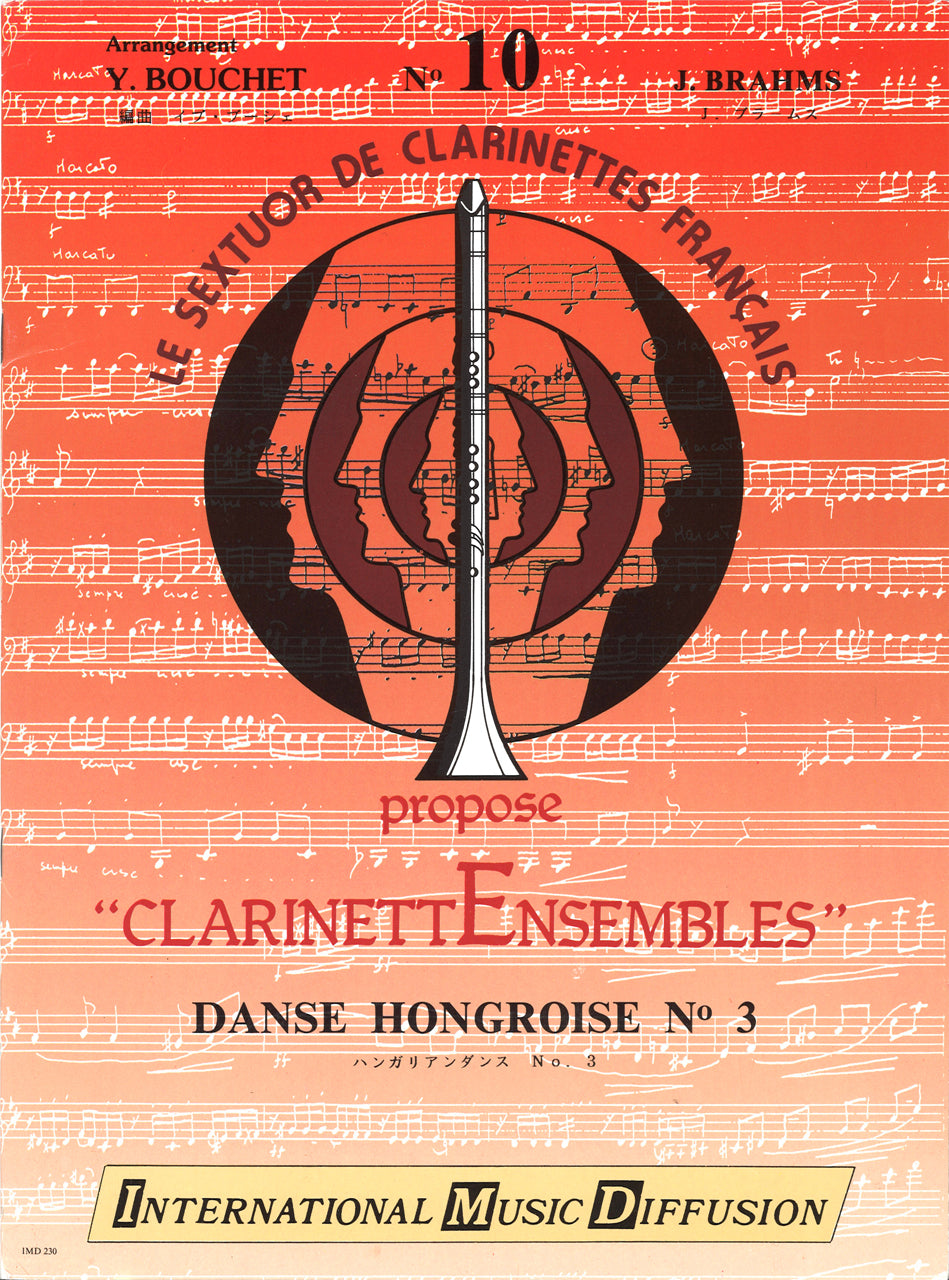 Brahms, Danse hongroise No. 3 (IMD (International Music Diffusion))