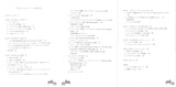 澤田 義博, パリのモーツァルト (アカデミア・ミュージック)