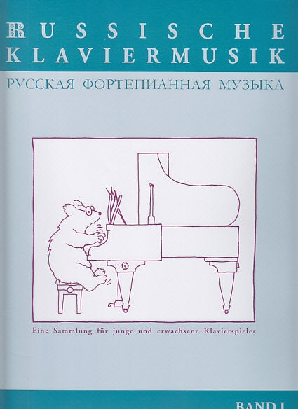 Russische Klaviermusik 1 (Sikorski)