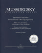 Mussorgsky, Pictures at an Exhib. 解説付 (Barenreiter)