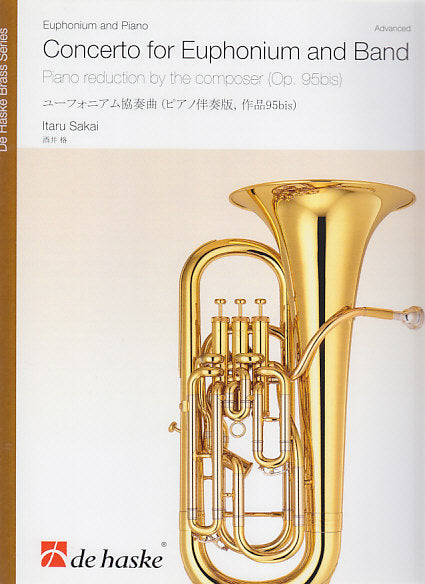 Sakai, Concerto for Euphonium (De Haske)