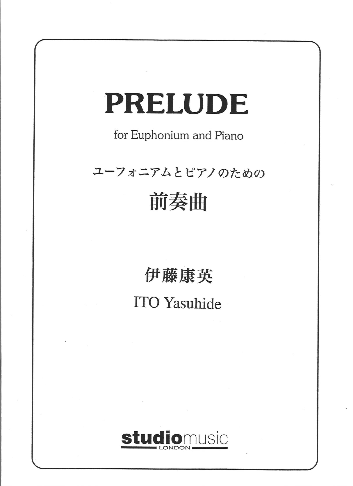 Ito, Prelude for Euphomium and Piano (Studio Music)