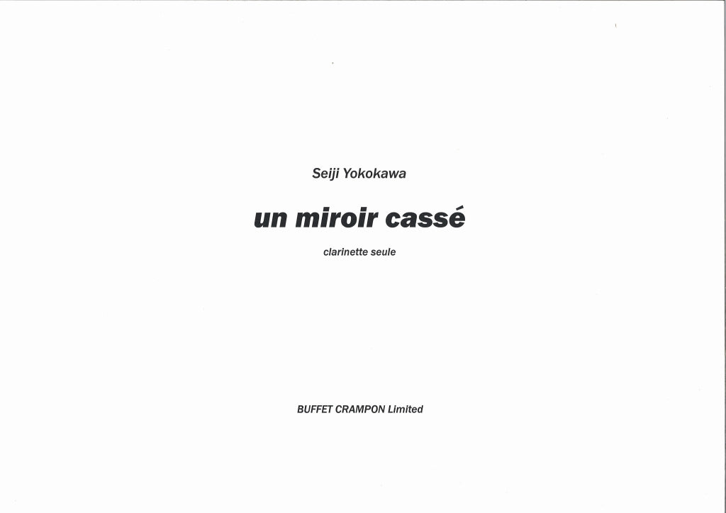 Yokokawa, Miroir casse (Cl Solo) (Buffet Crampon Japan)