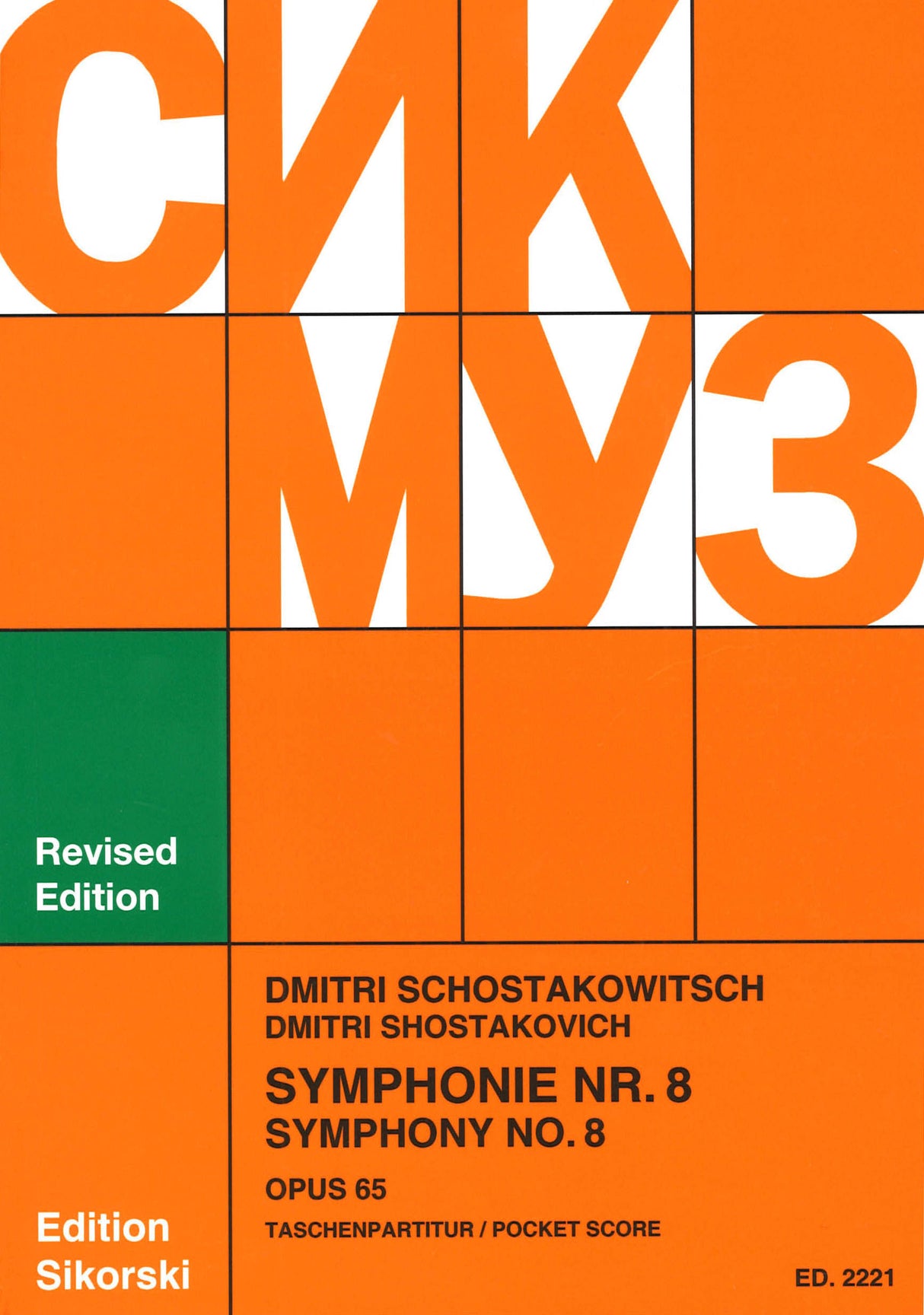 Shostakovich, Symphony No. 8 op. 65 (Sikorski)