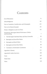 Kafumbe, Tuning the Kingdom: Kawuugulu (Rochester Press, University of)