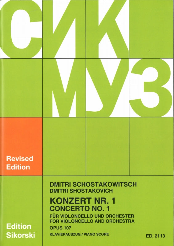 Shostakovich, Concerto No. 1 (rev.) (Sikorski)
