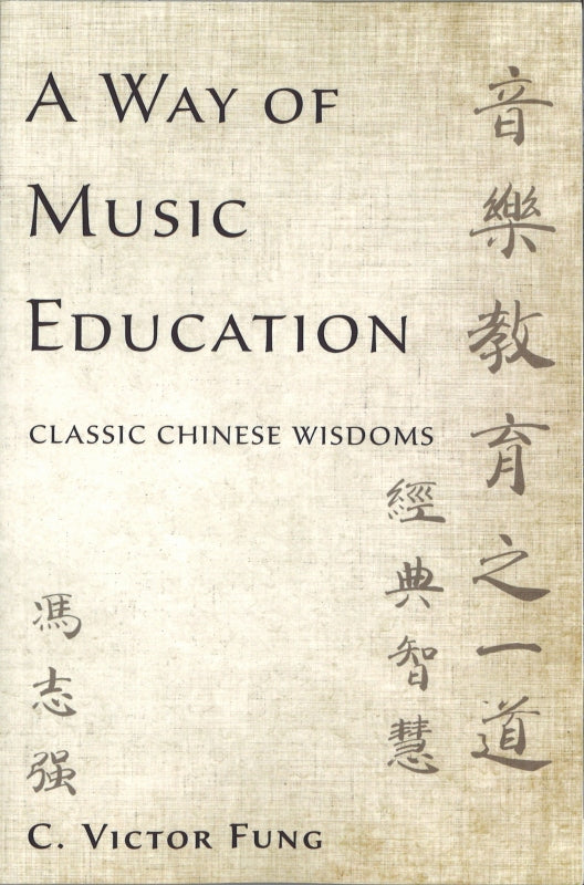 Fung, Way of Music Education (paper) (Oxford University Press)