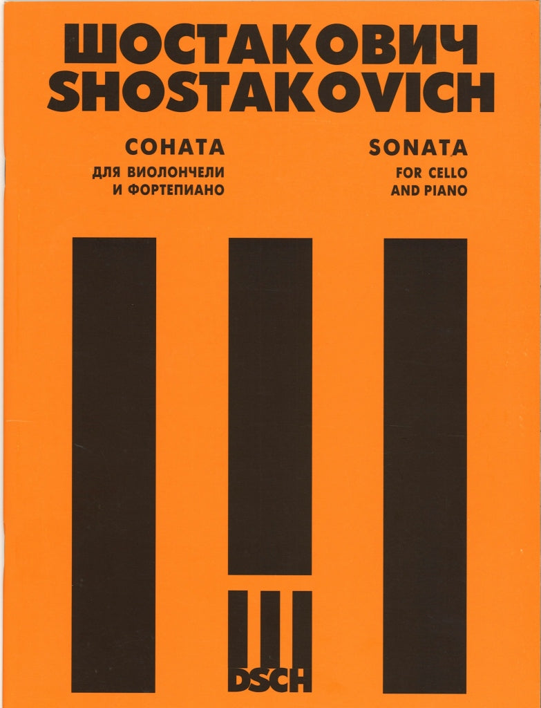 Shostakovich, Sonata op. 40 (Iakubov) (DSCH)