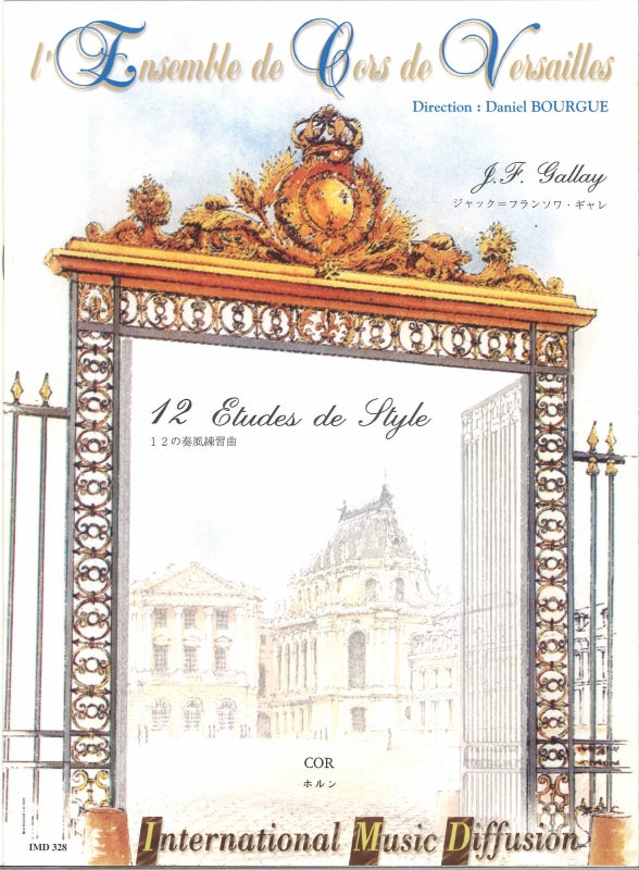 Gallay, 12 Etudes de style (IMD (International Music Diffusion))