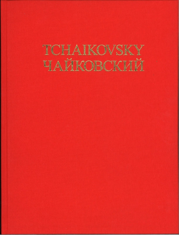 Tchaikovsky, Complete Works 3/1 (MPI/Schott)