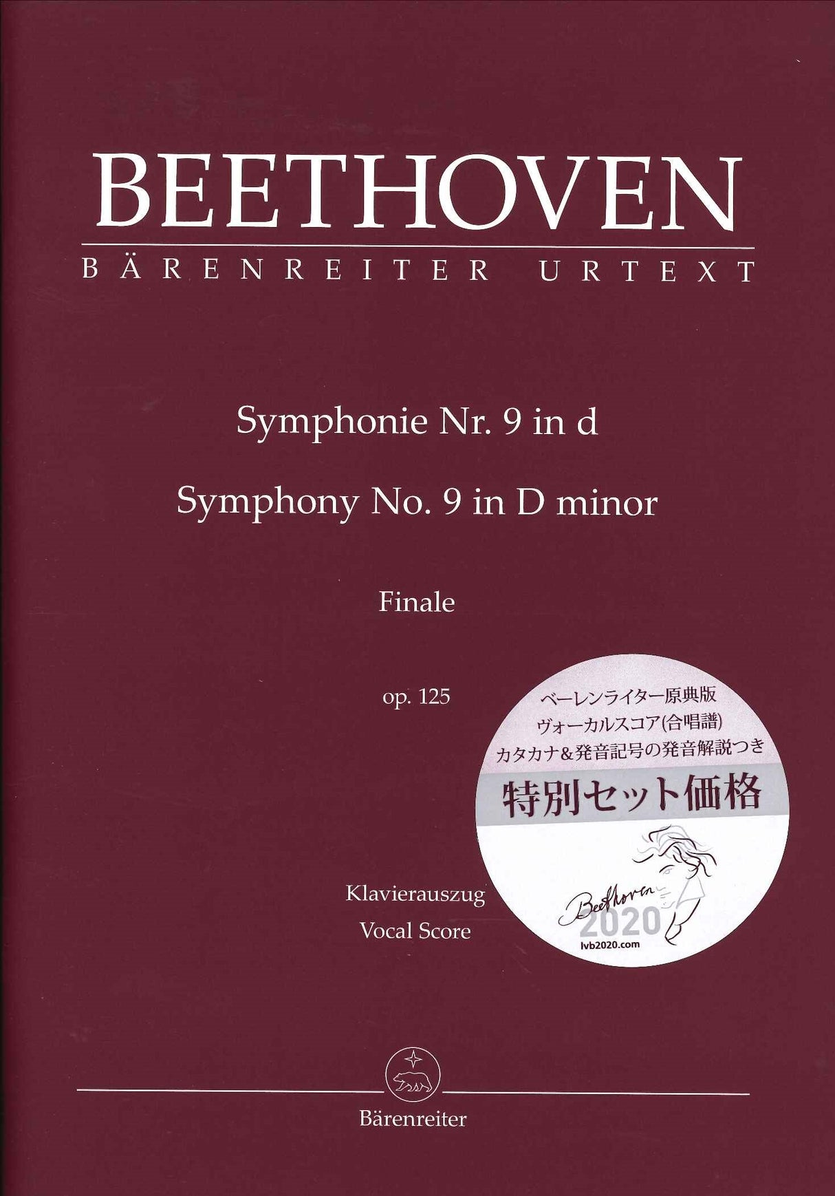 Beethoven, Symphony No. 9 VoScr+Guide (Barenreiter)