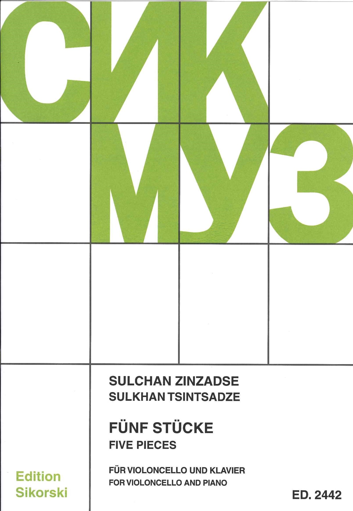Tsintsadze, 5 Pieces (Sikorski)