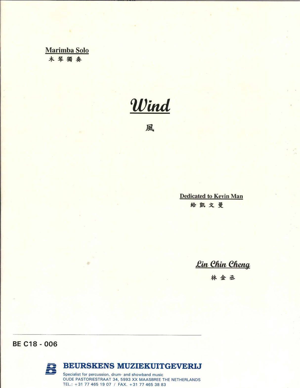 Lin, Wind for Marimba Solo (Beurskens)