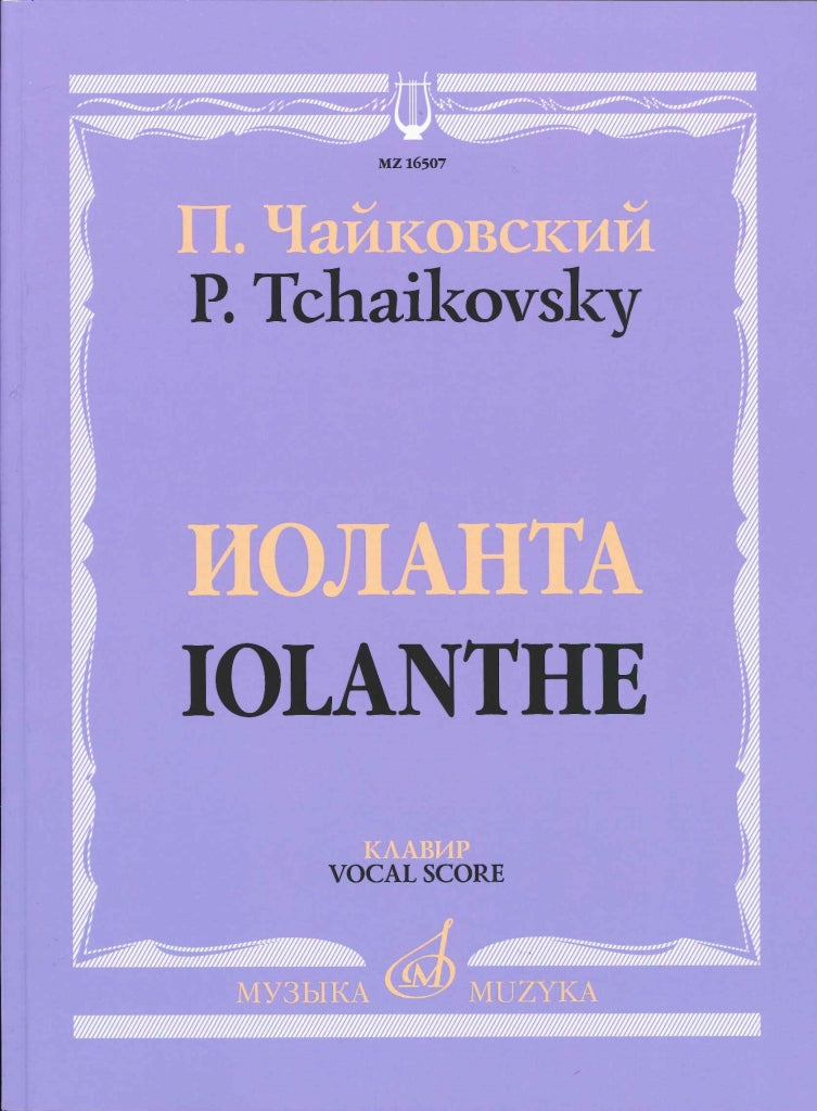 Tchaikovsky, Iolanthe op. 69 [Russ] (Muzyka)