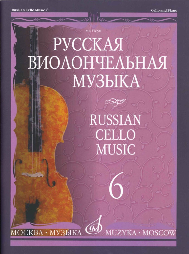 Russian Cello Music 6: Davidoff (Muzyka)