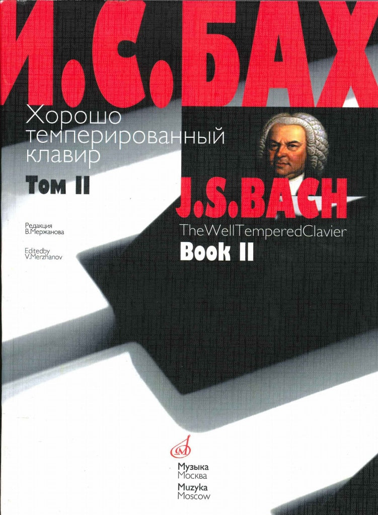 Bach, Well-tempered Clavier II (Muzyka)