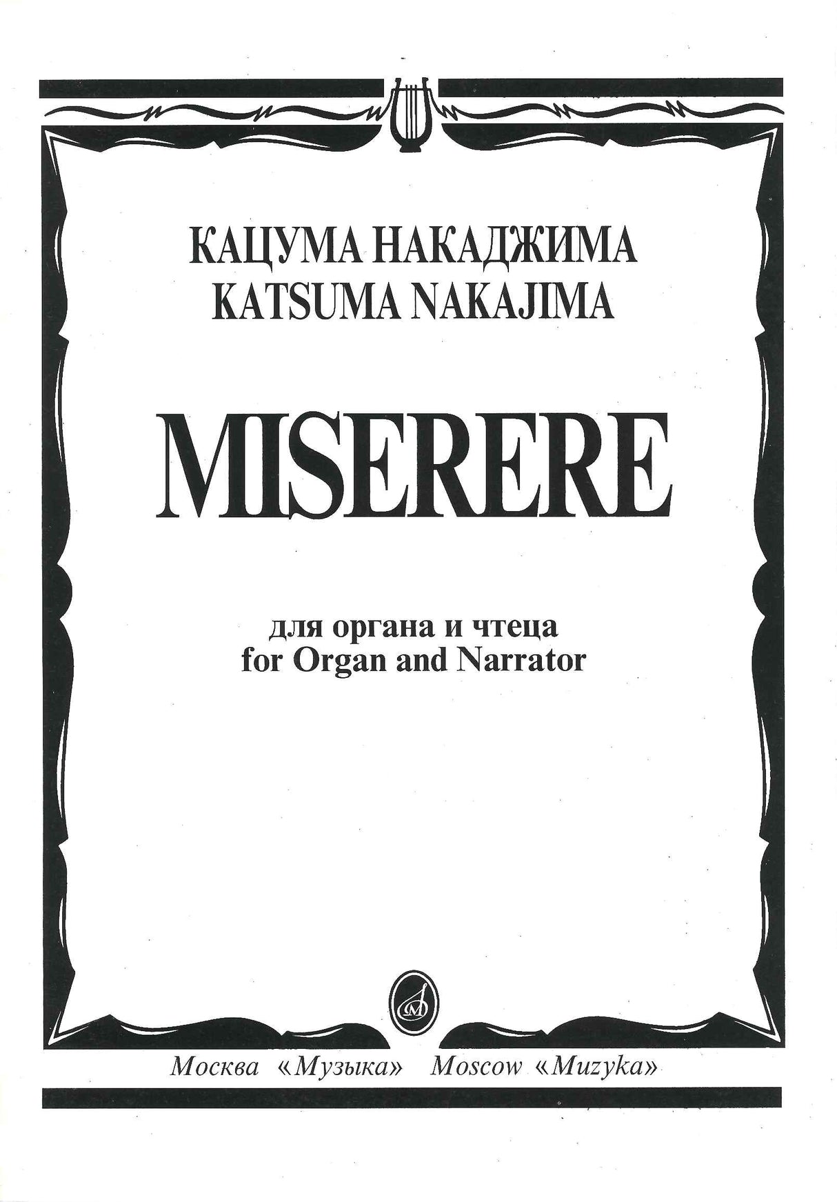 Nakajima, Miserere (Organ,Narrator) (Muzyka)