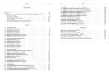 A.Romberg Themat.-bibl.-Verzeichnis[ARWV (Noetzel)