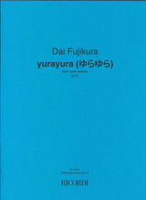 Fujikura, Yurayura: Horn Solo Version (Ricordi)