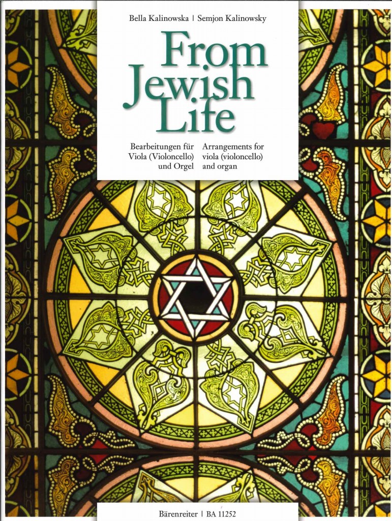 From Jewish Life (Va/Vc,Org) (Barenreiter)