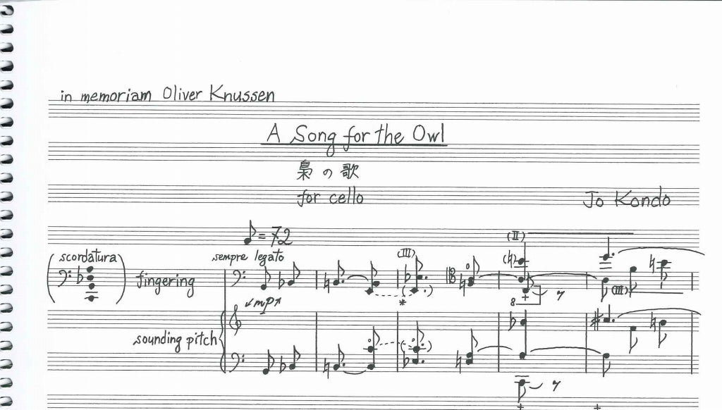 Kondo, Song for the Owl, for Cello (York Music Press, University of)
