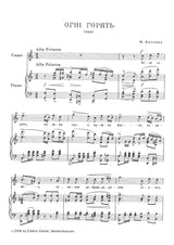 Lysenko, Ogni horiat' [Ukr] (Kemel)