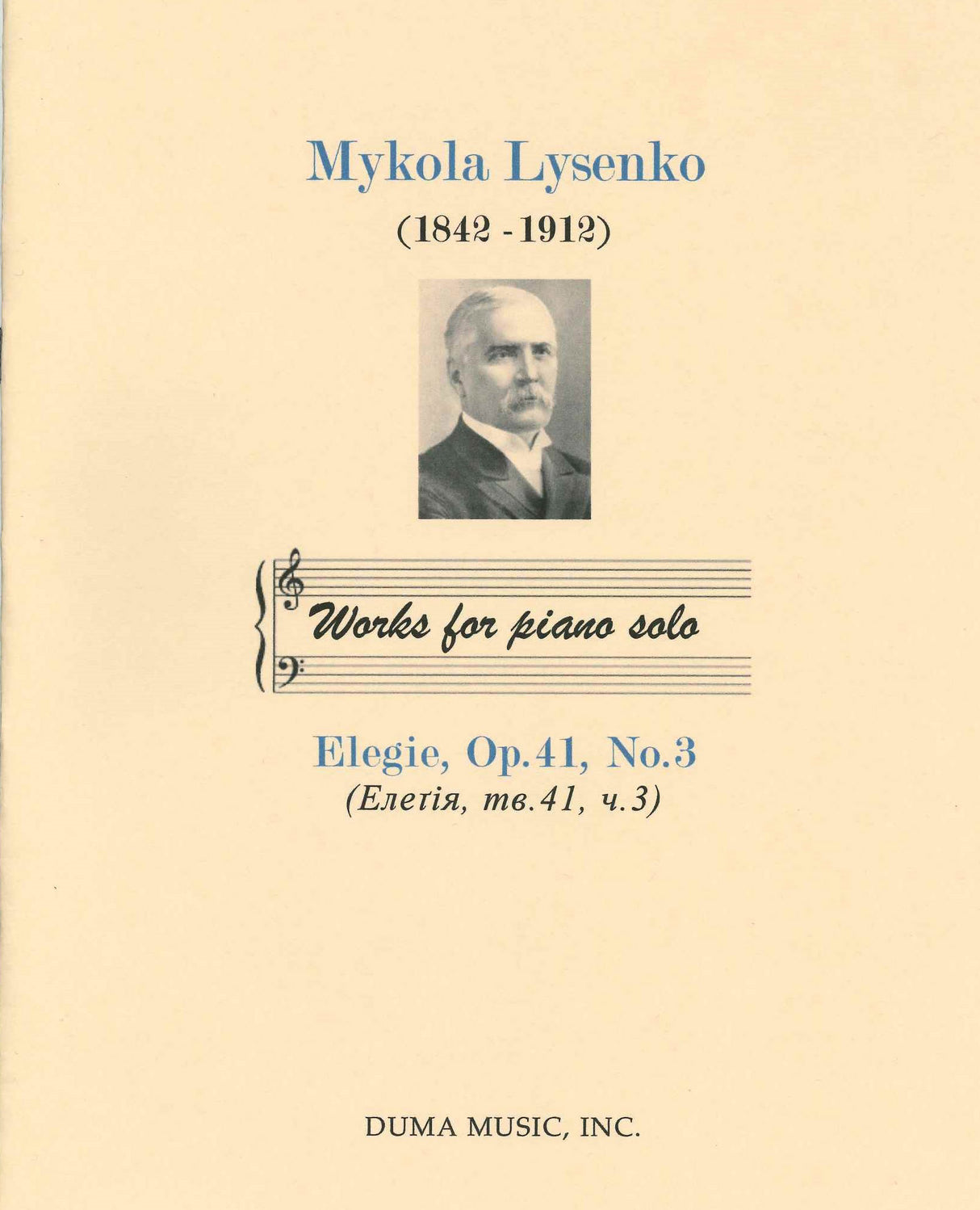 Lysenko, Elegie op. 41/3 (Duma Music)