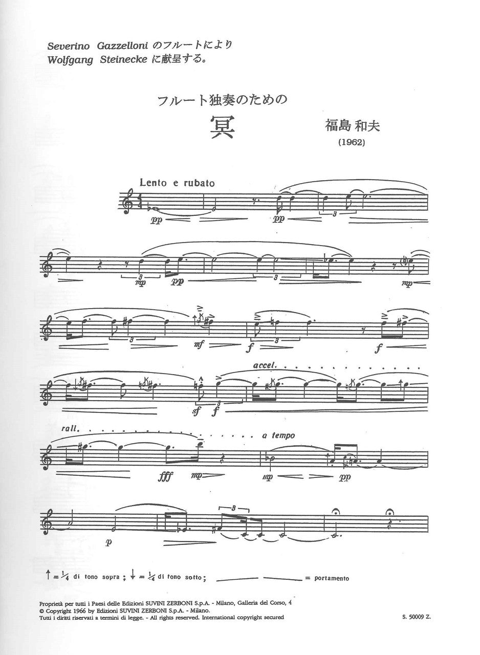 Fukushima, Mei = 冥 (Fl Solo) (Suvini Zerboni)