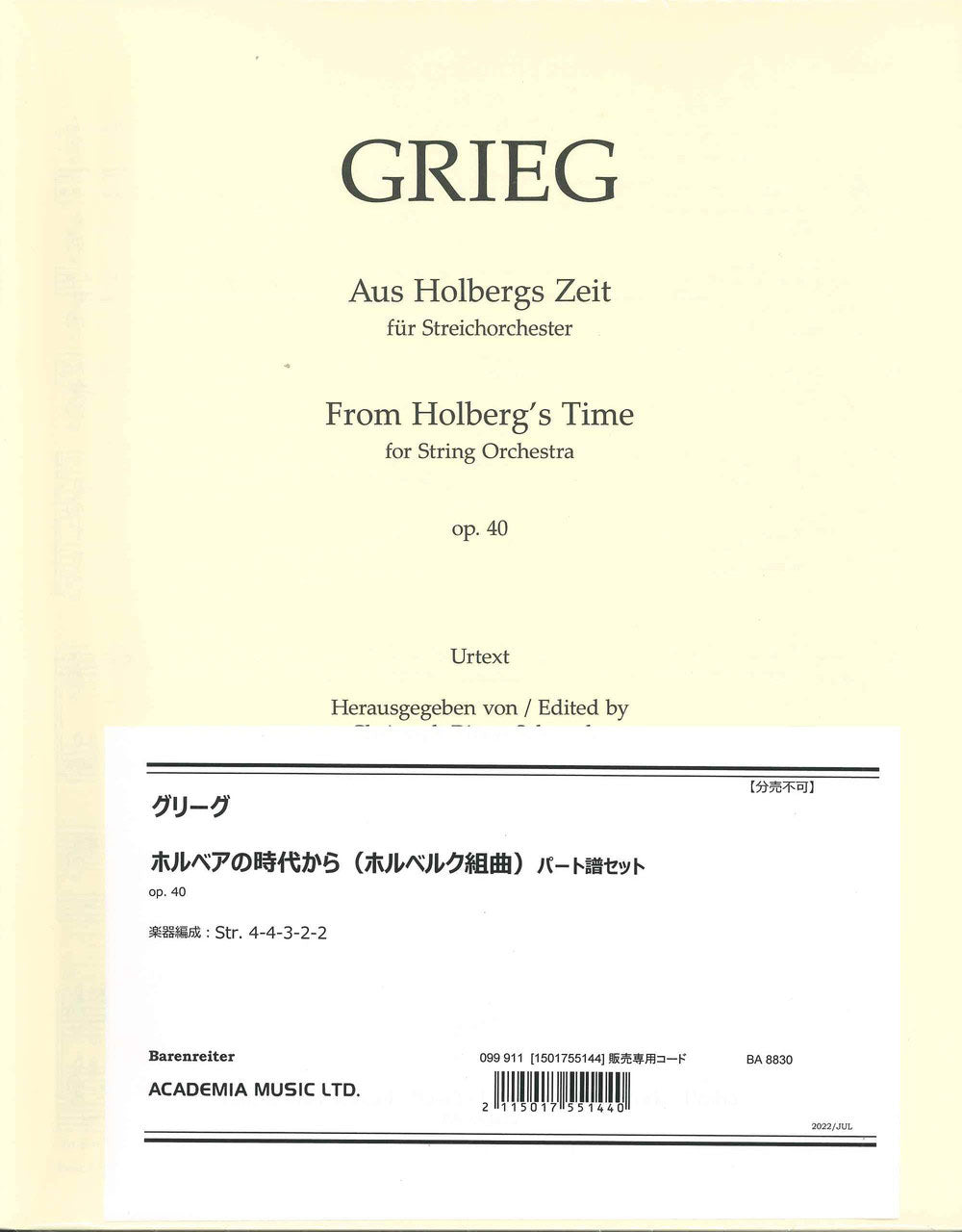Grieg, Aus Holbergs Zeit (Set of Parts) (Barenreiter)