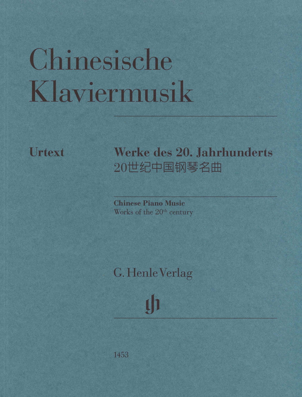 Chinese Piano Music (Henle)