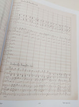 Holst, Planets: Facsimile (Faber Music)