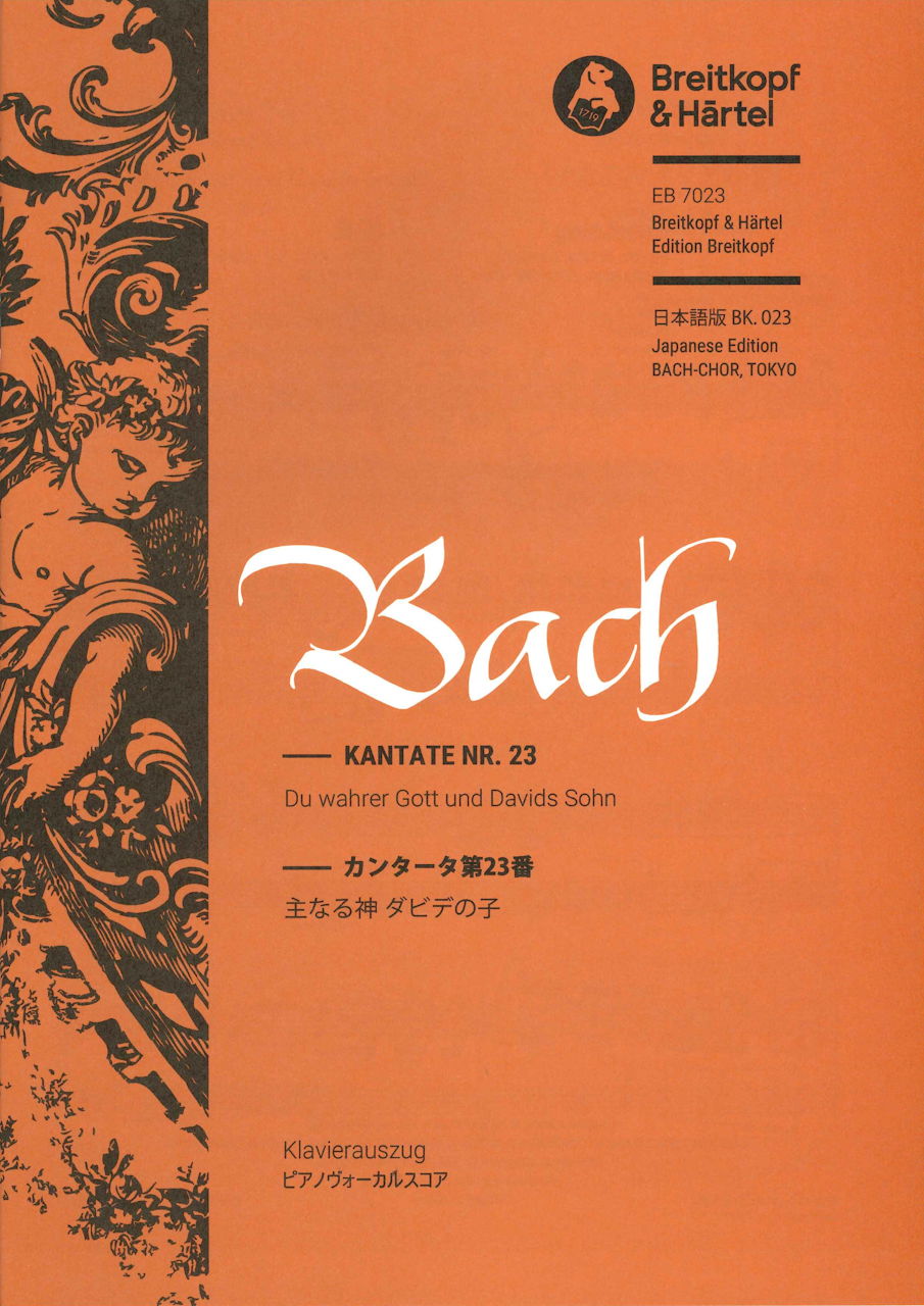 Bach, Kantate Nr. 23 [G/J] (Bach-Chor, Tokyo)