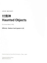 Mackey, Haunted Objects (Tsukumogami) (Osti Music)